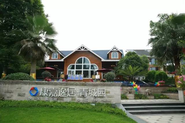 水西沟康养老年公寓，安享晚年的理想之地
