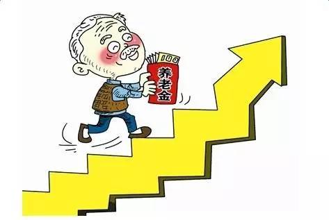 提早退休养老年金险，规划美好退休生活的明智选择