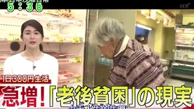 养老院老年人骚扰案例，揭示问题，寻找解决方案