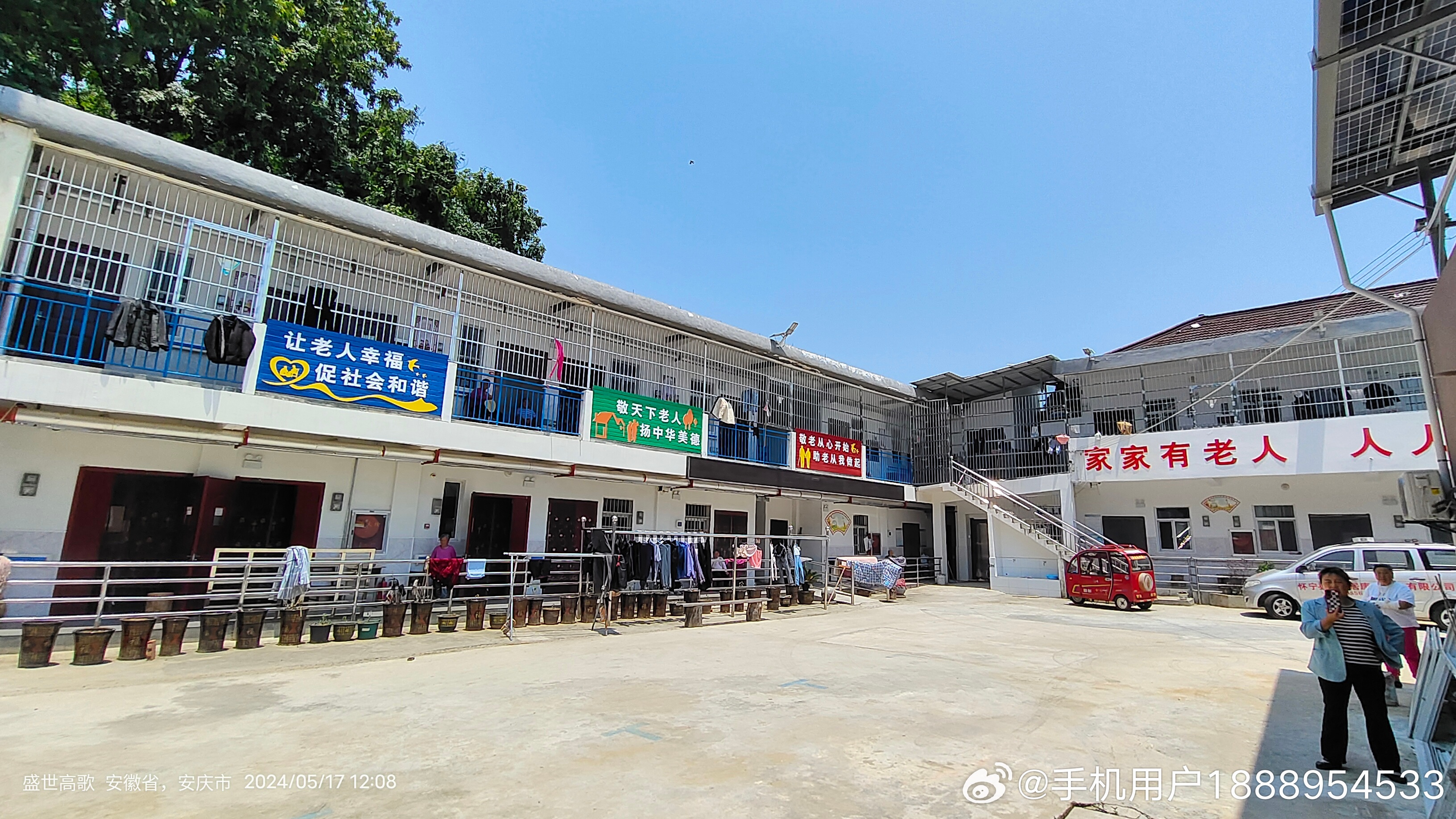 石埠镇老年养老院地址及其重要性