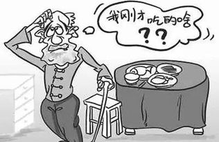 文化养老与预防老年痴呆，全新理念与实践探索