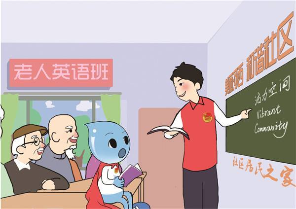 文化养老与预防老年痴呆，一种全新的养老理念与实践