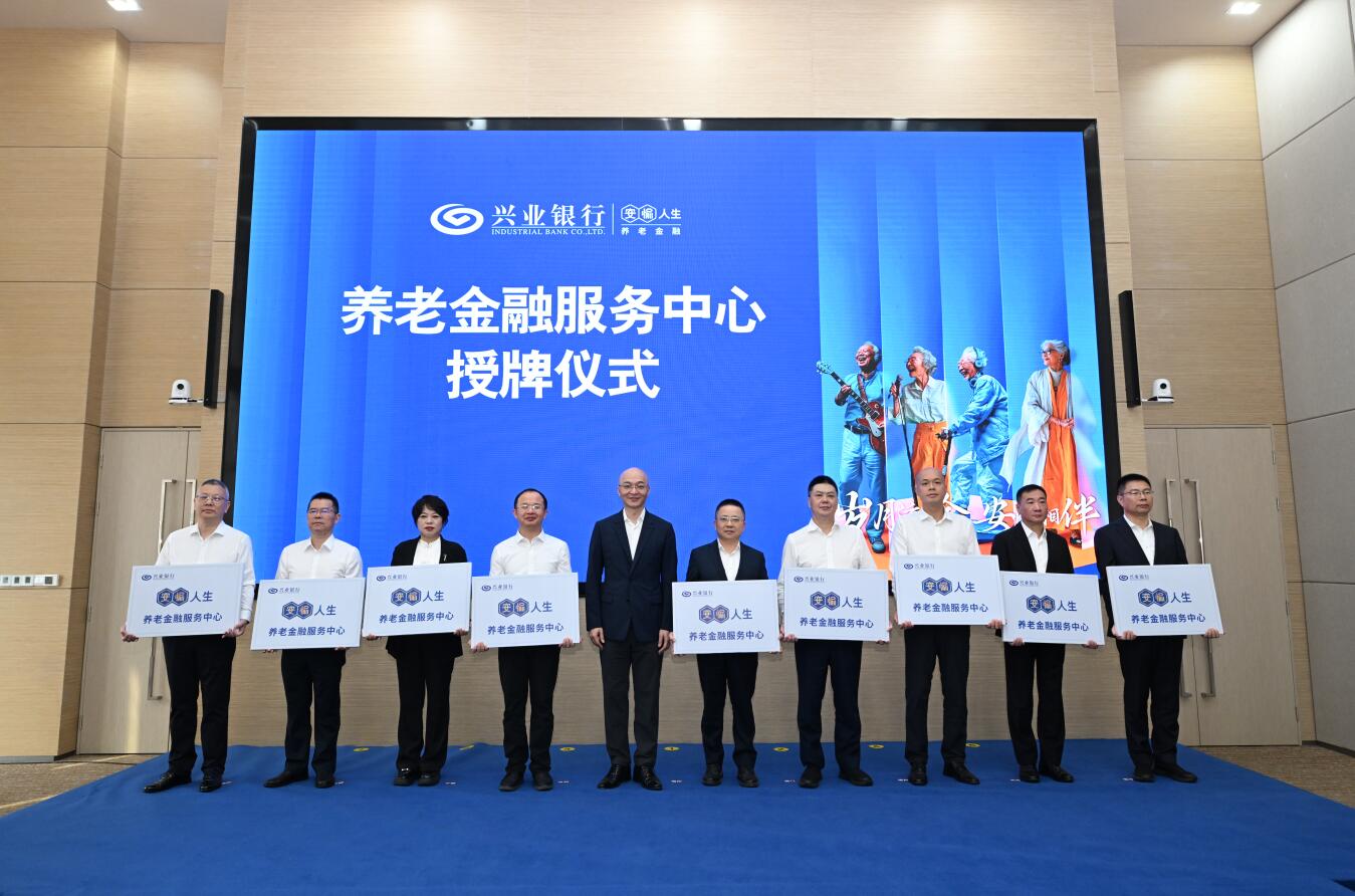 宝叶医养老年服务中心，打造全方位高品质养老服务新模式