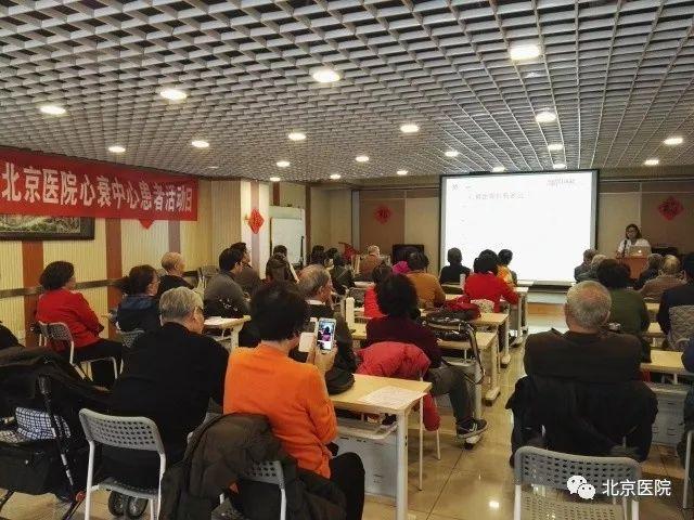 北京老年医院不是养老院