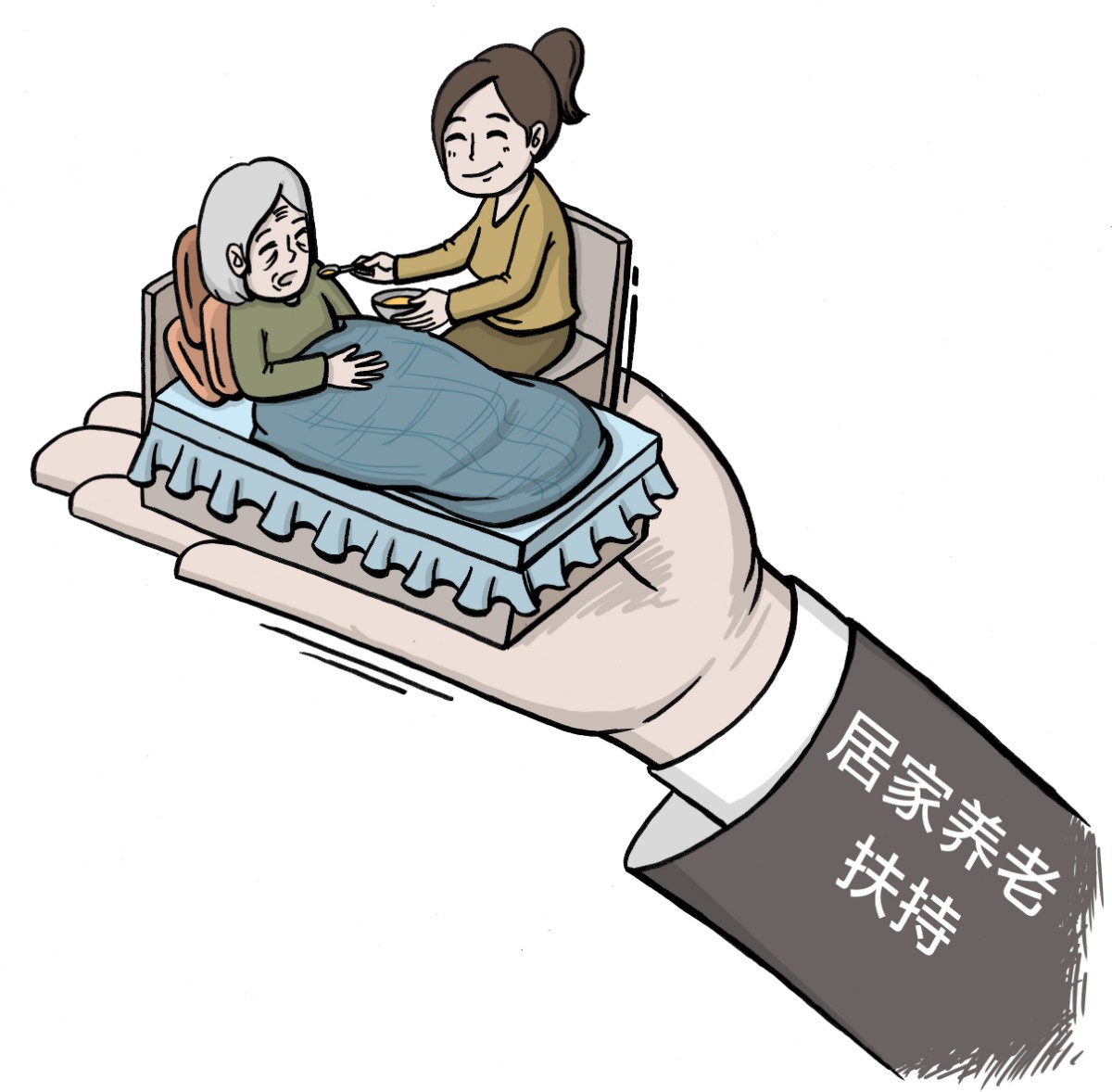 养老机构老年人满意度研究，探索与启示报告揭秘老年人养老体验满意度现状及其启示