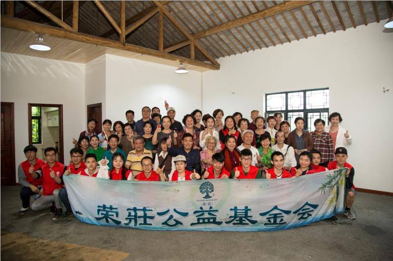 华元和庄——老年人的理想养老之地