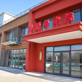 红桥老年养老院哪家靠谱，深度解析与对比