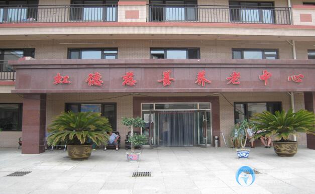 红桥老年养老院哪家靠谱，深度解析与对比