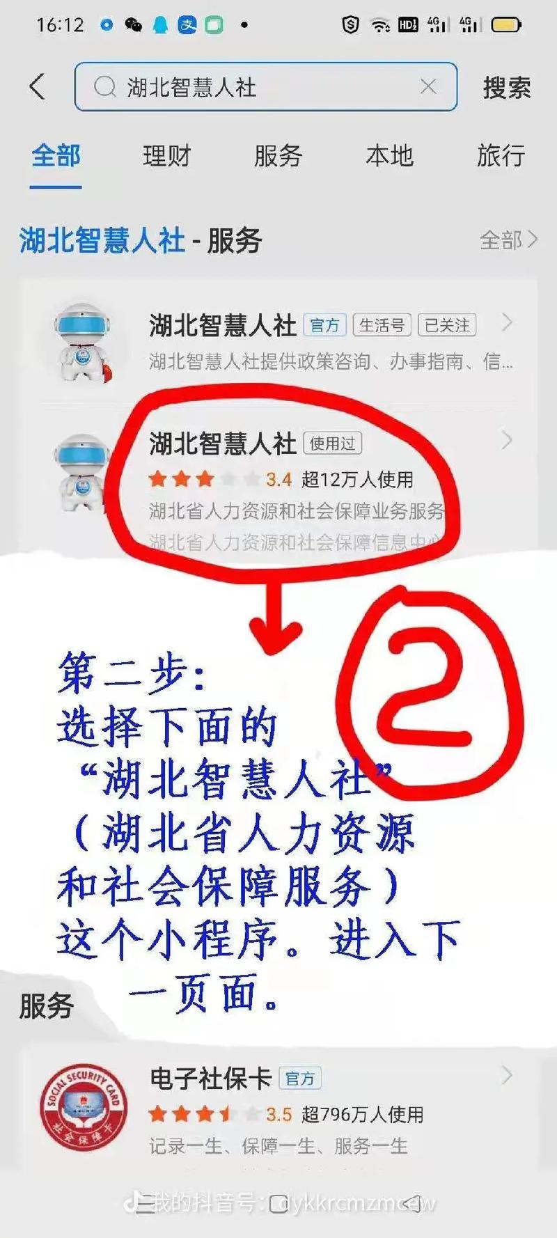 湖北老年人养老金年审，确保养老金安全发放的关键措施
