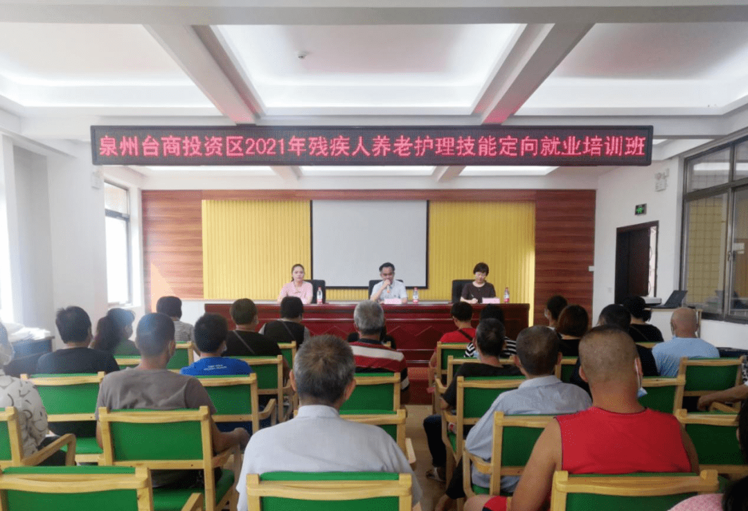 老年人养老护理实操培训，打造专业护理力量，助力养老服务升级