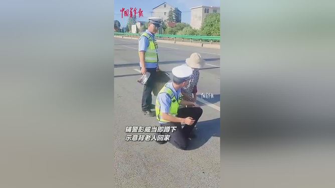 老年人走不动路的养老问题及解决方案