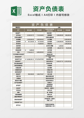 Excel养老年金收益率计算，理解与应用方法