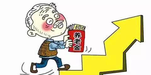 流浪老年人养老金制度面临的挑战与解决方案，揭示养老金数额及制度发展困境