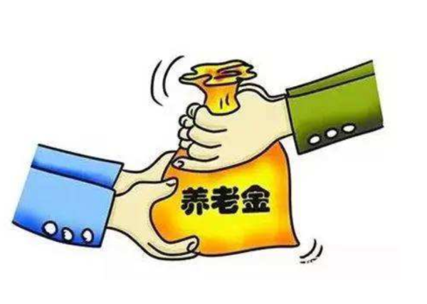 老年人如何查询养老保险