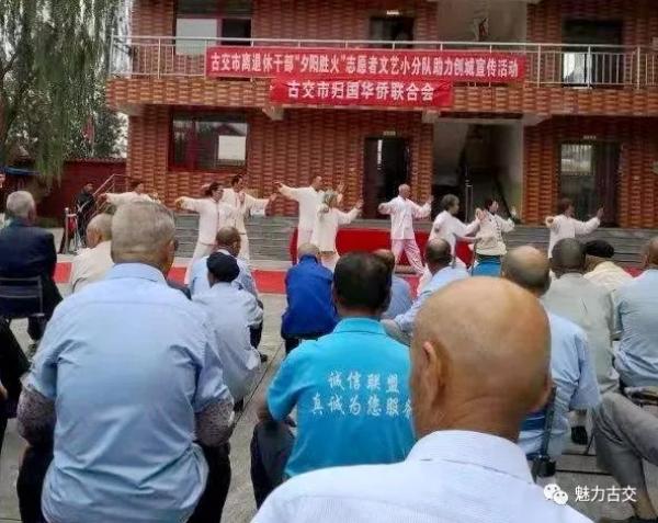 古交老年养老院联系信息详解