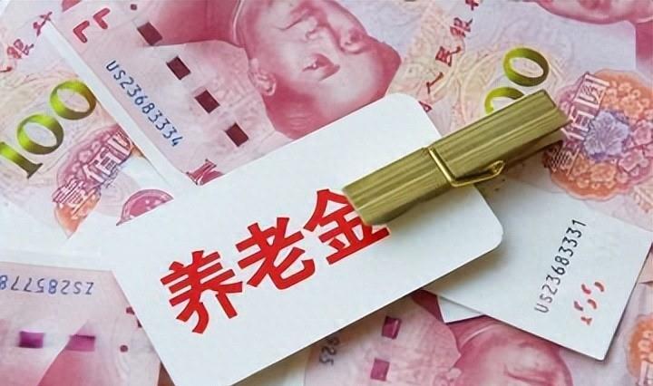 为什么要进行老年养老金认证