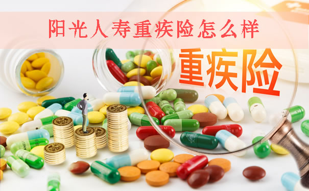 瑞众保险福临门养老年金，为您的退休生活保驾护航