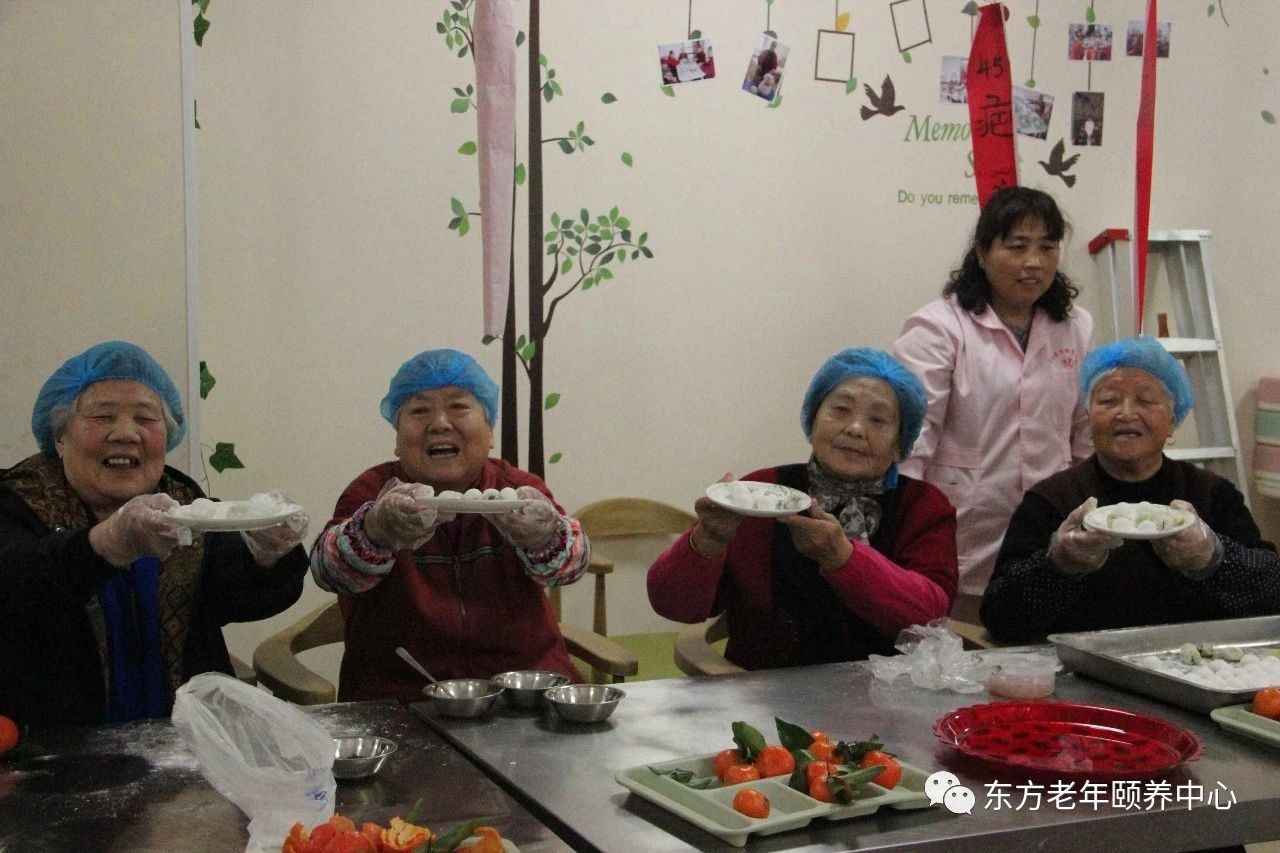 金东方颐养老年中心电话——探索养老服务的新天地