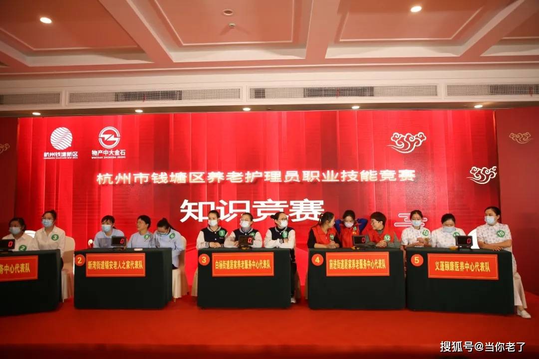 杭州市慈养老年护理中心，关爱与专业完美融合之地