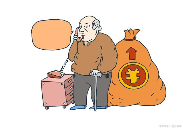 遵义农村老年人养老金的现状与未来展望