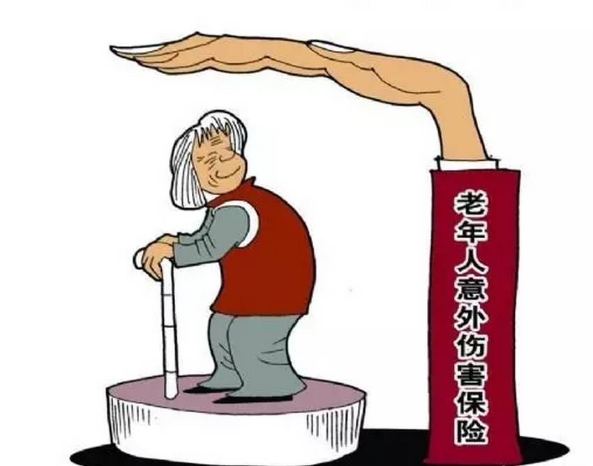 农村老年人养老保险购买的必要性与实施策略