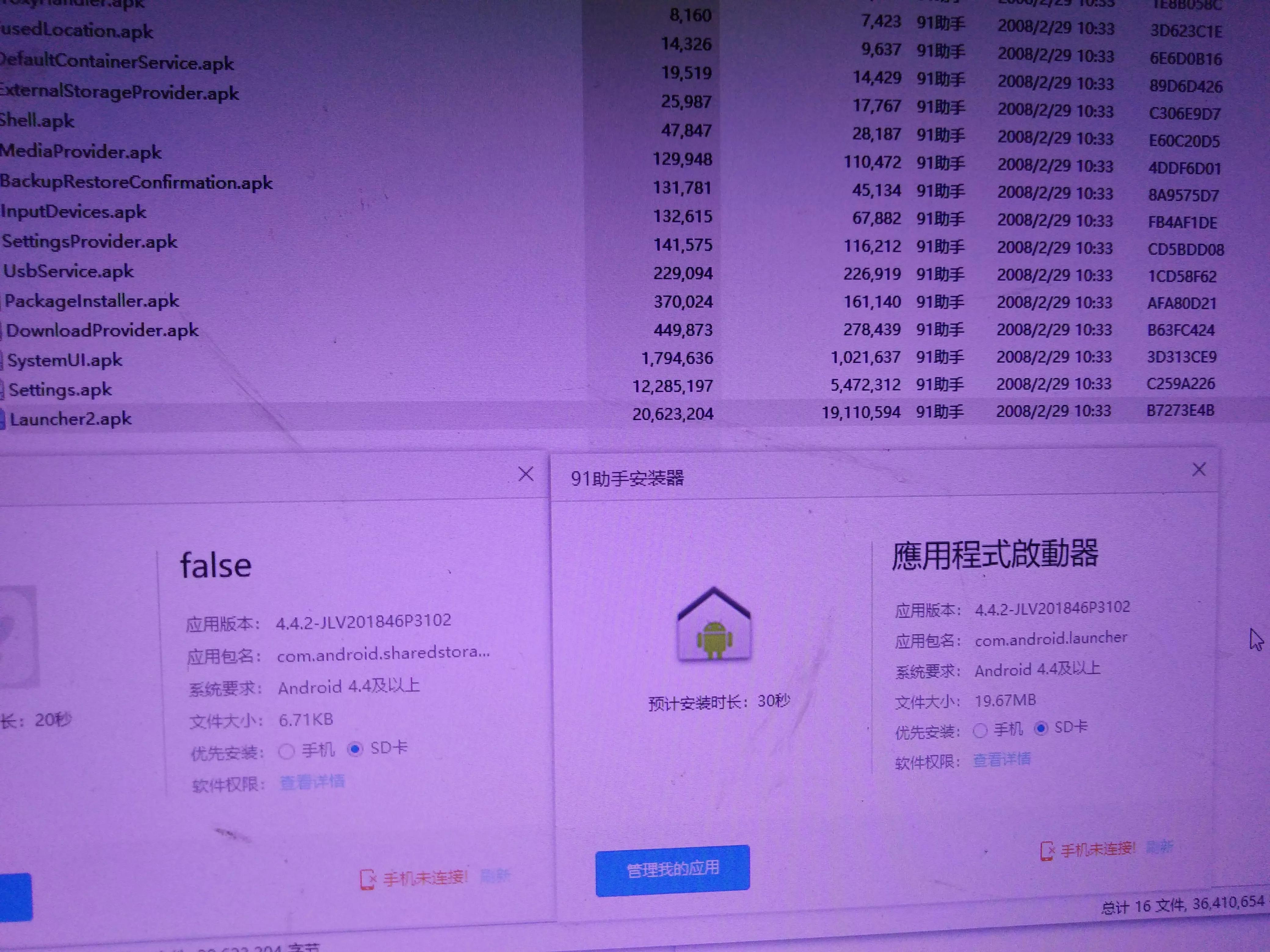 老年人养老金验证软件，智能化时代的养老保障新选择