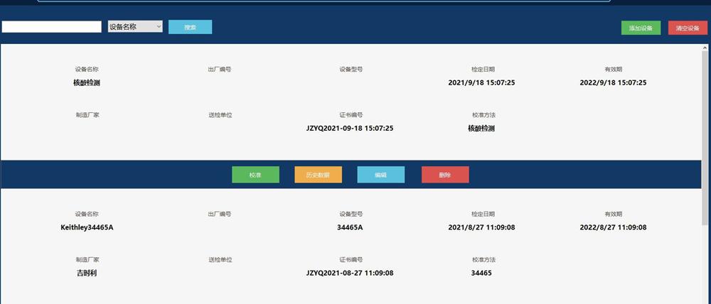 老年人养老金验证软件，智能化时代的养老保障新选择