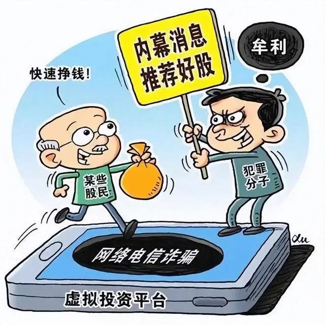 警惕养老诈骗风险，揭露老年人养老项目的风险与应对策略