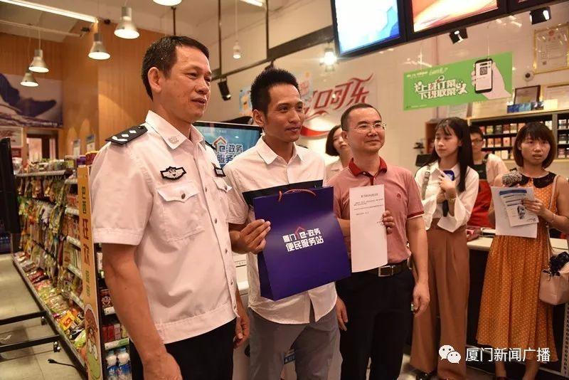 厦门市民养老年度认证，确保养老金安全、高效的发放流程