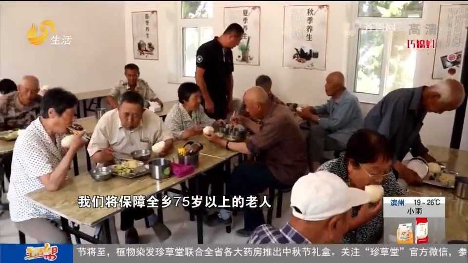 长岛，老年人的理想养老之地