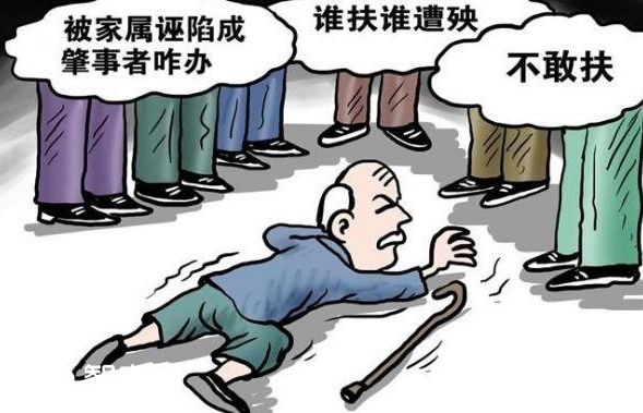 老年人摔倒致伤养老院，护理与安全的双重挑战