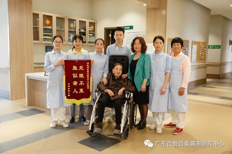 农安老年养老院联系信息及详细介绍