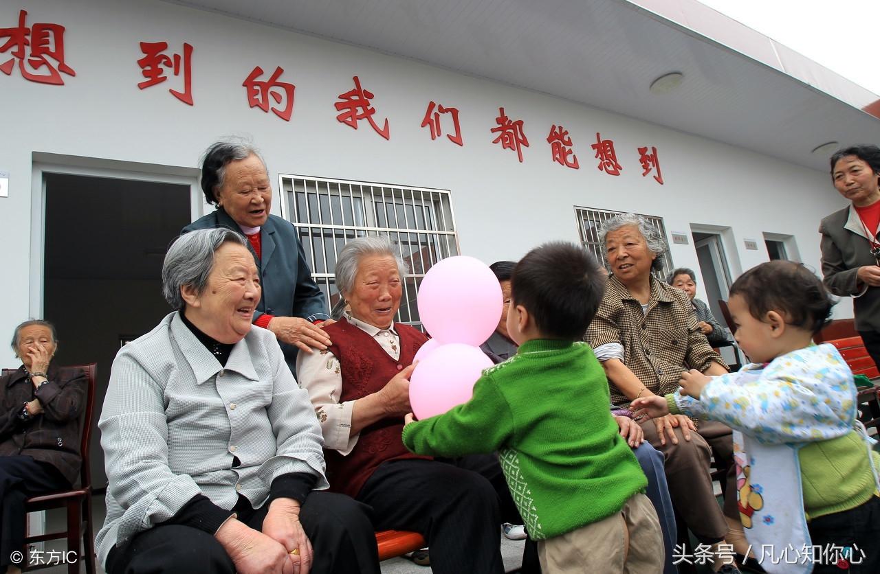 关于老年人选择养老院的思考与建议
