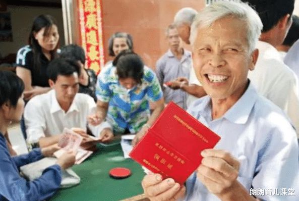 关于67岁老年人养老保险的重要性及其相关议题
