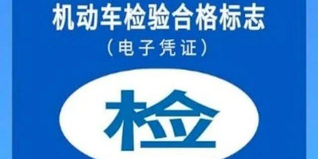 江西人社养老年检必要性及其流程解析
