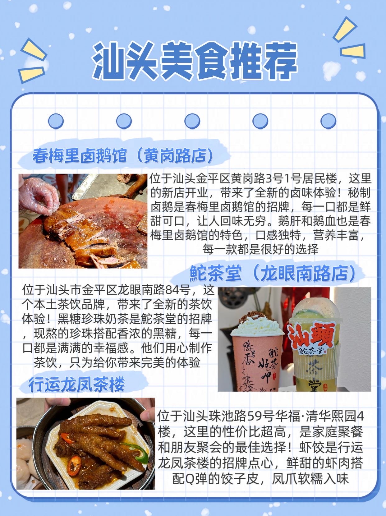 汕头老年养老院位置概览及其重要性