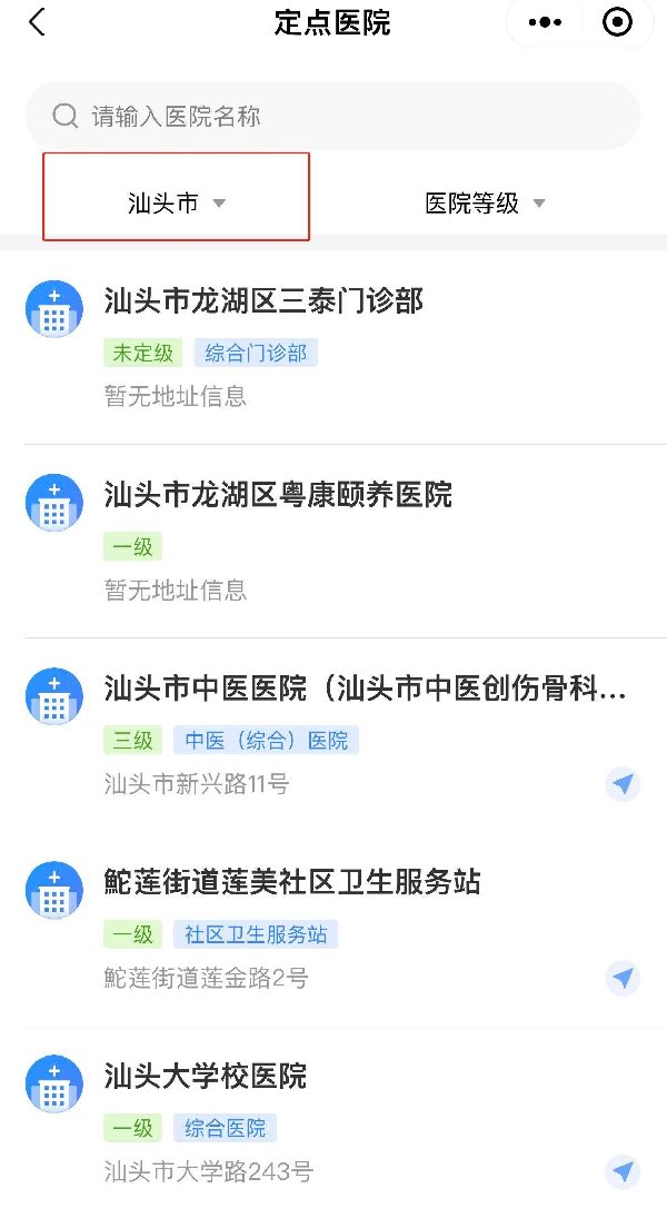 汕头老年养老院位置概览及其重要性
