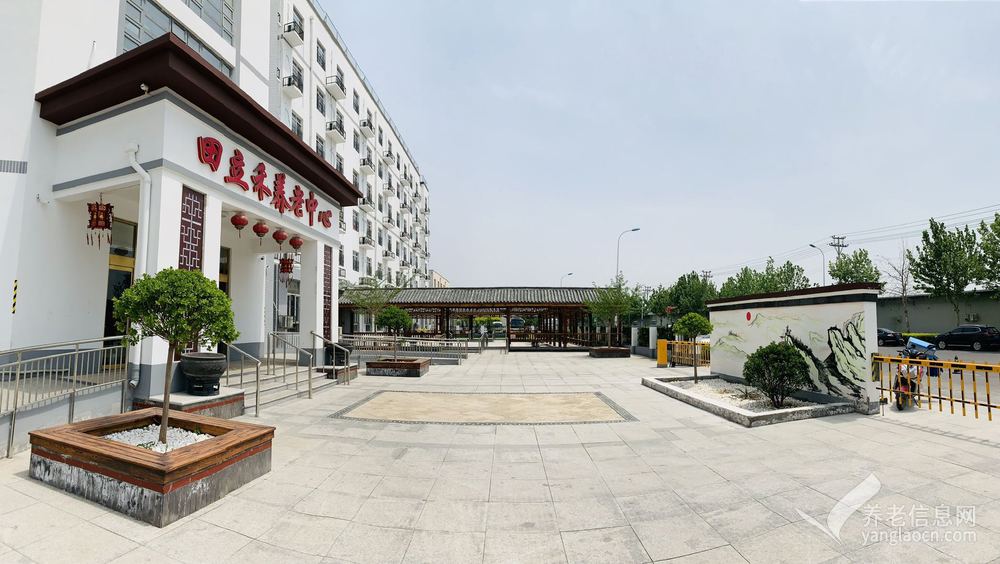 天津东丽老年养老院电话，关爱老年人的温暖港湾