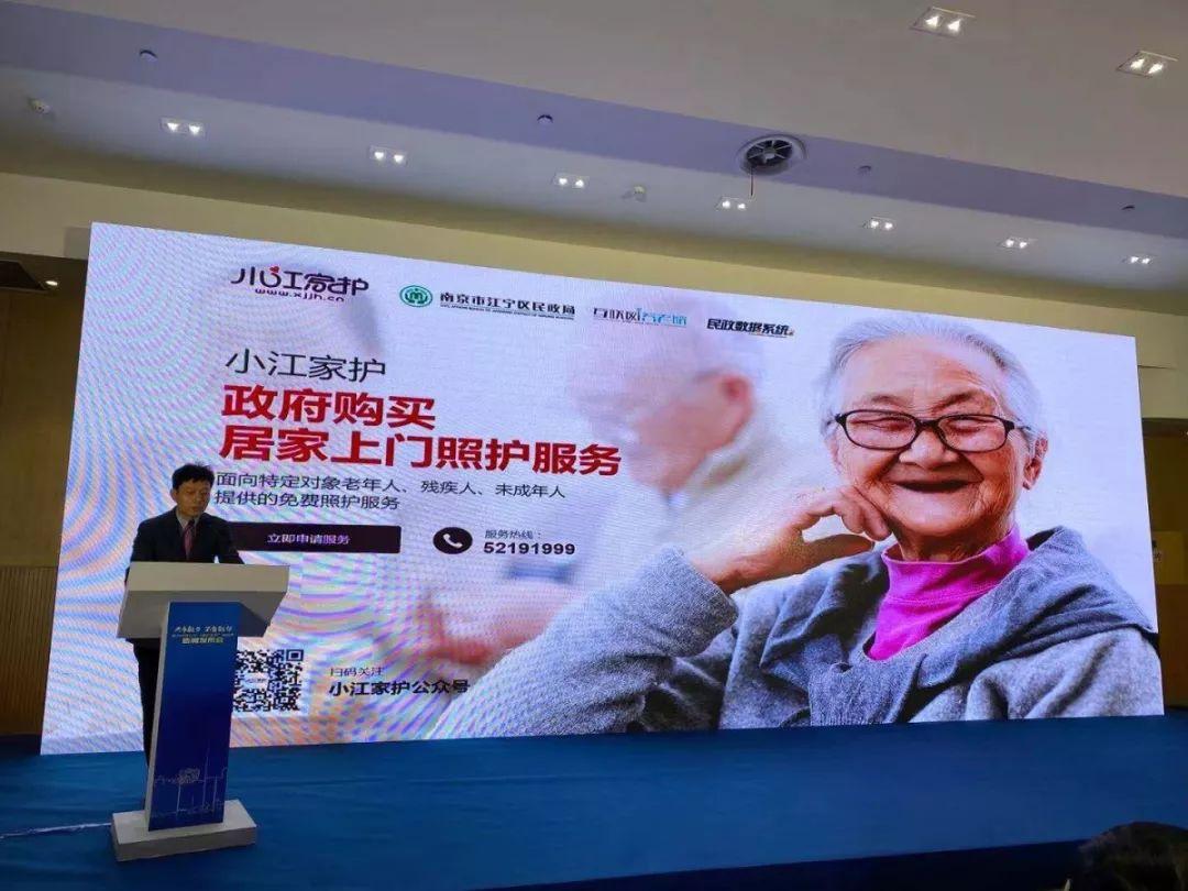 老年人居家养老手环，智慧生活的贴心守护者