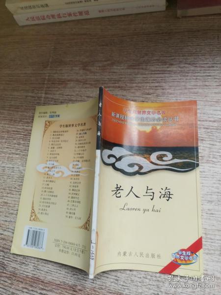 养老院中老年人的阅读世界，书籍如何滋养他们的心灵