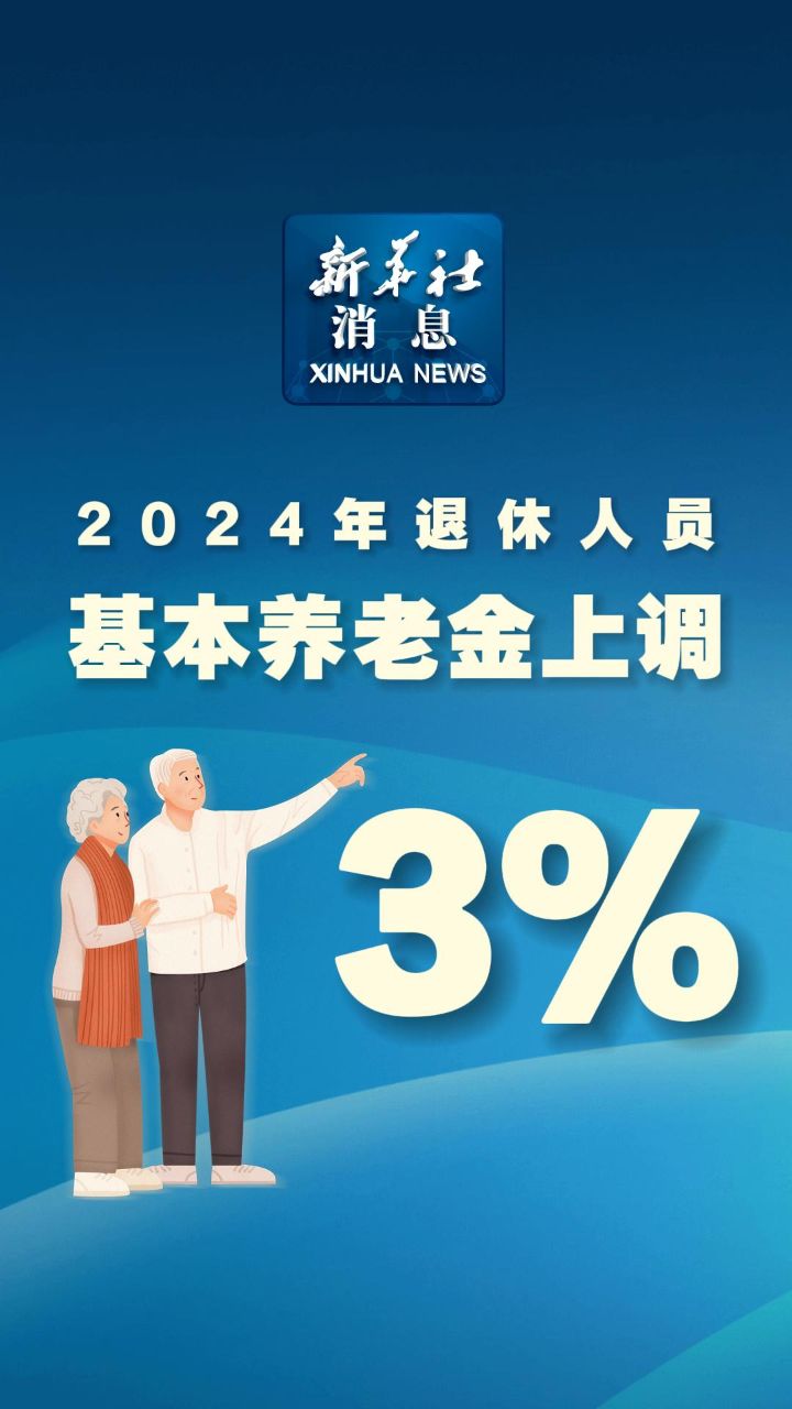 新华目前是否有养老年金产品供购买