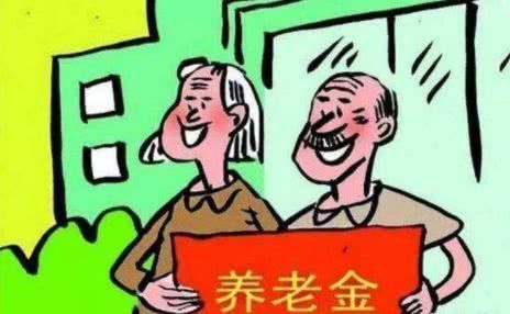 关于养老保险，给老年人讲解