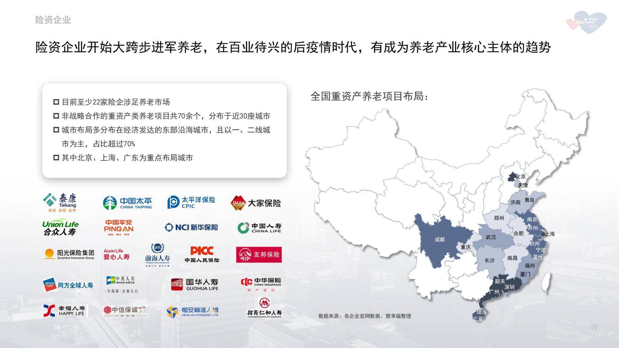 黑龙江养老年报官网，聚焦养老服务，传递政策温暖