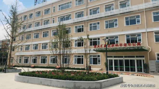 珠海老年公寓养老院价格及其相关因素探讨