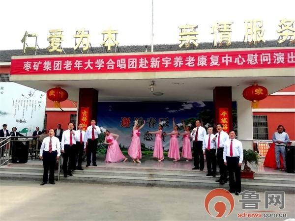 枣市老年养老中心位置概览及养老服务体系介绍