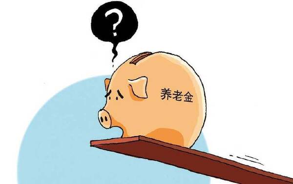 低估养老年金的含义与影响，揭示未来养老保障的挑战与应对之道