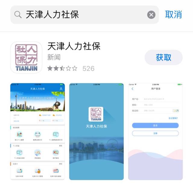 老年人养老保险认证的重要性及其流程解析