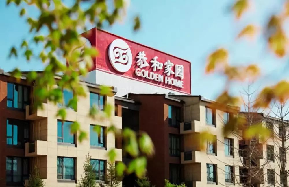 泓泰怡养老年公寓门票，探索养老服务新模式的新视角