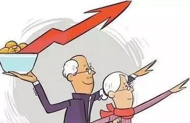 潍坊老年人养老金概况