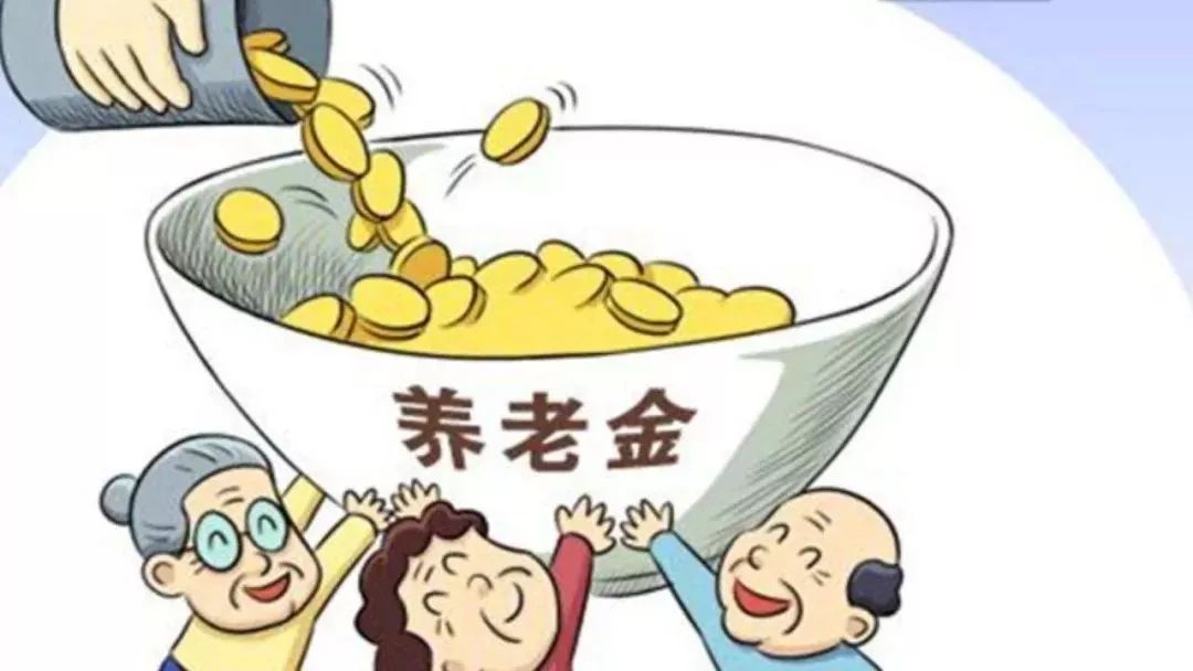 累积养老年金的意义与重要性解析